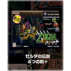 Pin's - Zelda - Pin's Collector