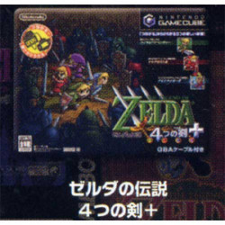 Pin's - Zelda - Pin's Collector
