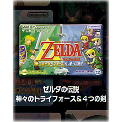 Pin’s - Zelda - Pin's Collector