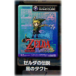 Pin's - Zelda - Pin's Collector