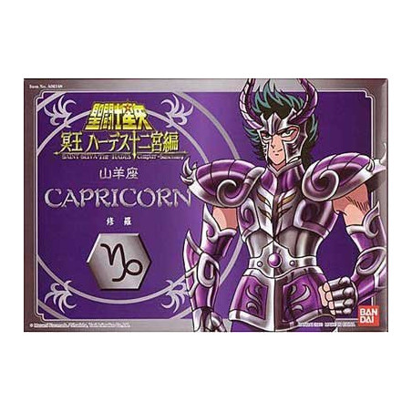 Figura articolata - I Cavalieri dello zodiaco -  - Shura del Capricorno