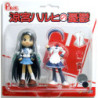 Statische Figur - Die Melancholie der Haruhi Suzumiya - Ryoko Asakura