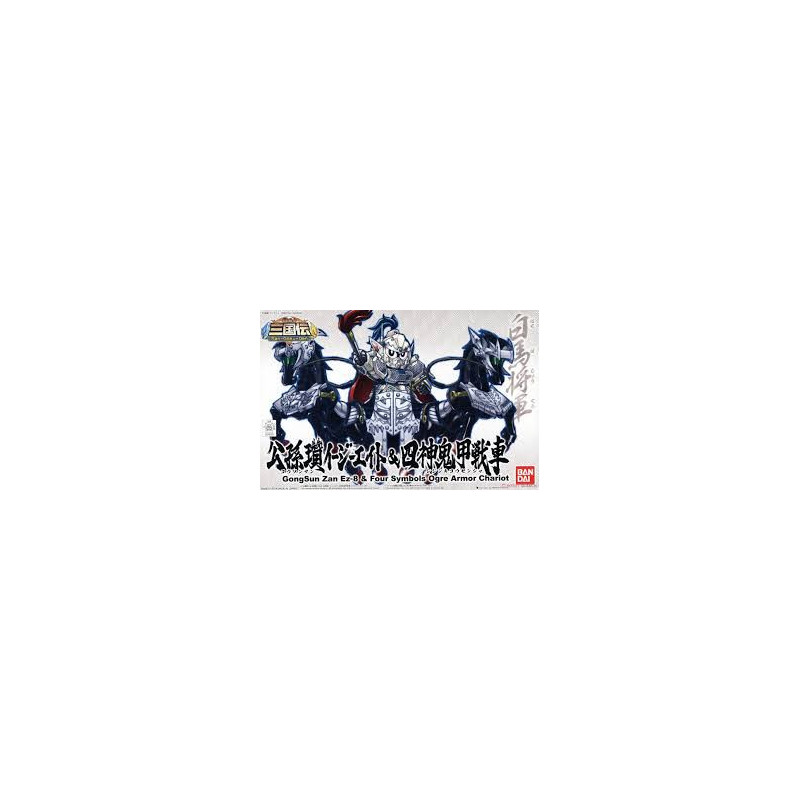 Modell - SD - Gundam - Gongsun Zan