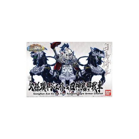Modell - SD - Gundam - Gongsun Zan