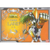 Figurine articulée - Saint Seiya - Daichi à l'Armure Terrestre