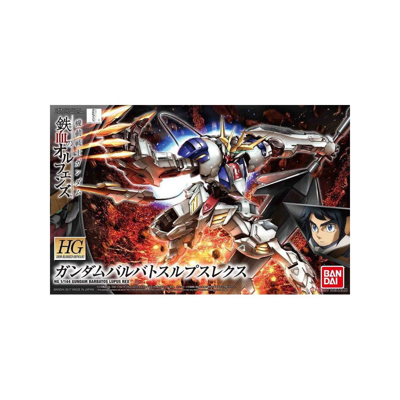 Model - High Grade - Gundam - Barbatos Lupus