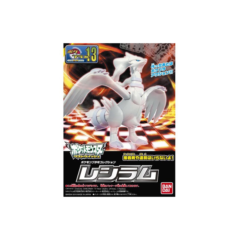 Maquette - Pokepla - Pokemon - Reshiram