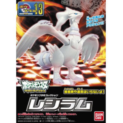 Modello - Pokepla - Pokemon -  - Reshiram