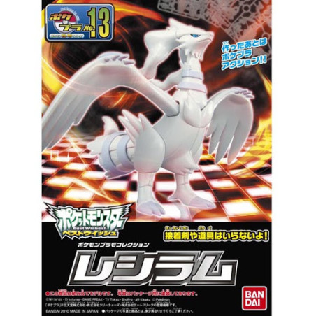 Modello - Pokepla - Pokemon -  - Reshiram