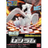 Modello - Pokepla - Pokemon -  - Reshiram