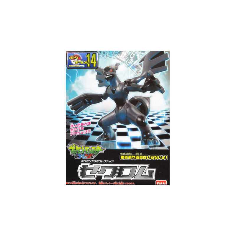 Modell - Pokepla - Pokemon - Zekrom