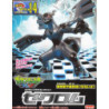 Modello - Pokepla - Pokemon -  - Zekrom