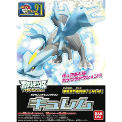 Model - Pokepla - Pokemon - Kyurem