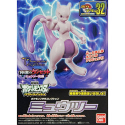 Modello - Pokepla - Pokemon -  - Mewtwo