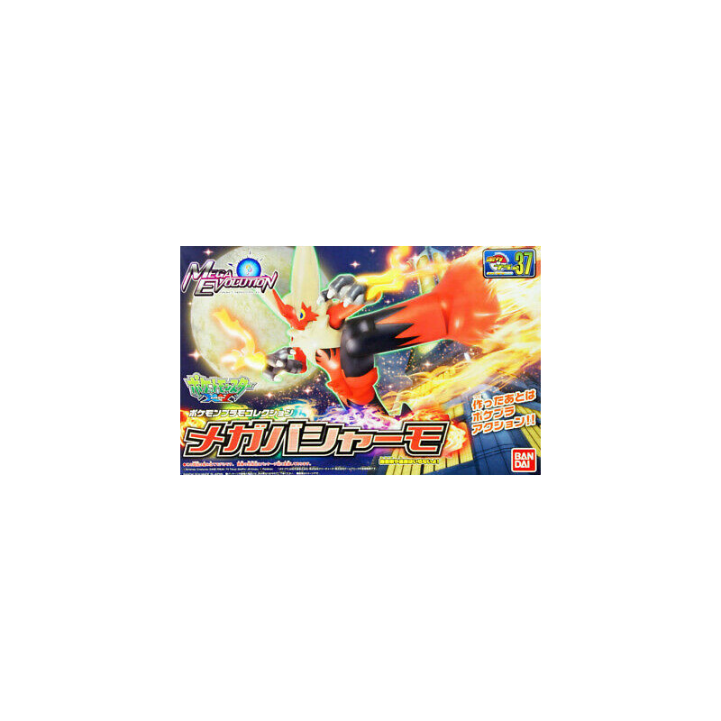 Modello - Pokepla - Pokemon -  - Mega Blaziken