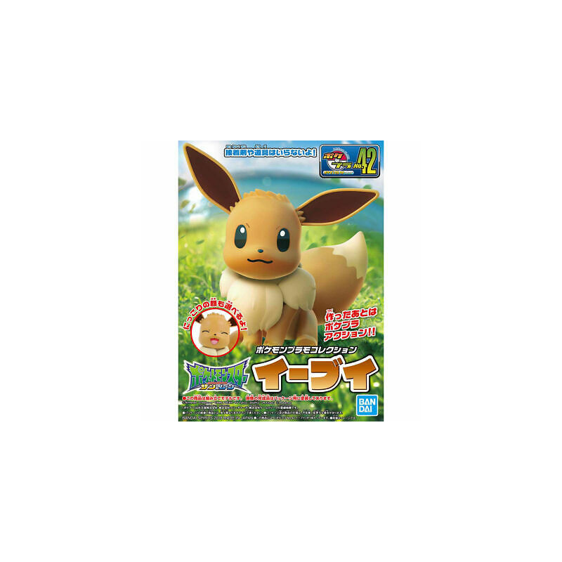 Modell - Pokepla - Pokemon - N°42 - Evoli