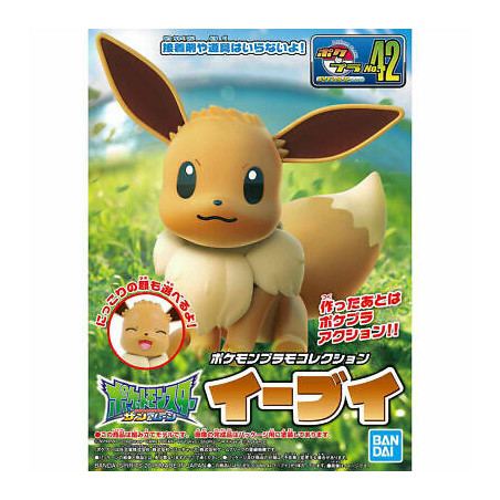 Modell - Pokepla - Pokemon - N°42 - Evoli