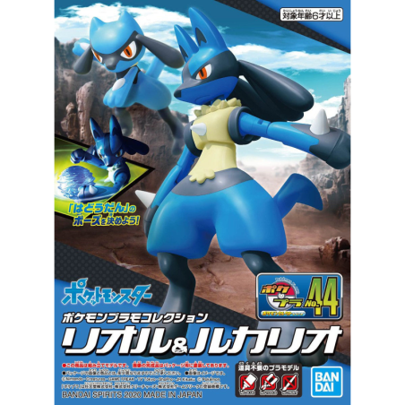 Modello - Pokepla - Pokemon - Riolu & Lucario