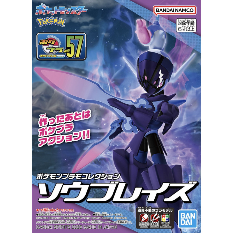 Maquette - Pokepla - Pokemon - Malvalame