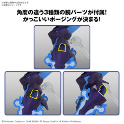 Maquette - Pokepla - Pokemon - Malvalame