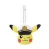 Peluche - Pokemon - Pikachu