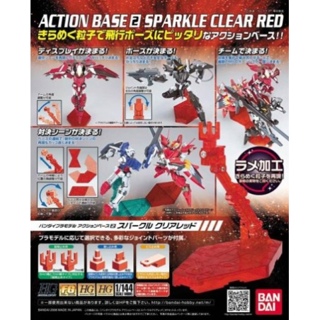 Model accessories - Action Base - Gundam - Action Base 2 Sparkle