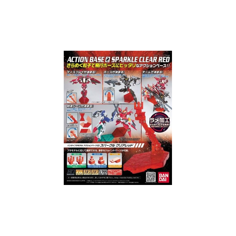 Modello accessori - Action Base - Gundam - Action Base 2 Sparkle