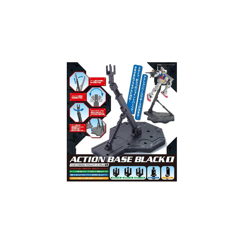 Model accessories - Action Base - Gundam - Black base