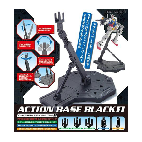 Model accessories - Action Base - Gundam - Black base