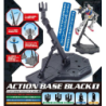 Zubehör für Modelle - Action Base - Gundam - Basis schwarz