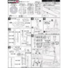Modello accessori - Action Base - Gundam - Base nera