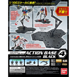 Model accessories - Action Base - Gundam - Action Base 4 black