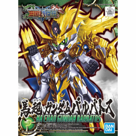 Model - SD - Gundam - Ma Chao Barbatos