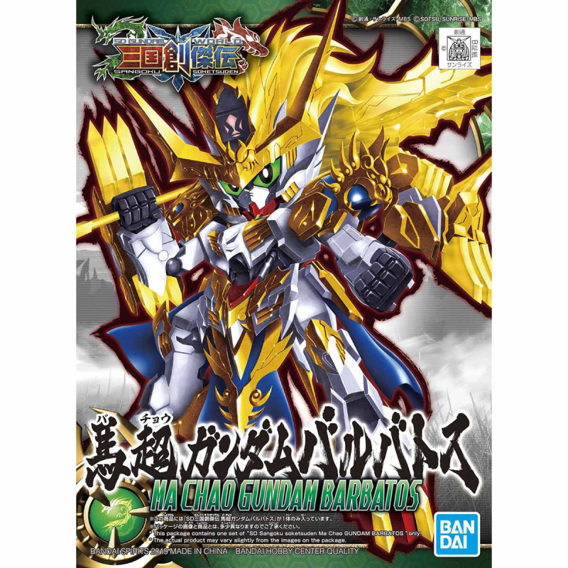 Modell - SD - Gundam - Ma Chao Barbatos