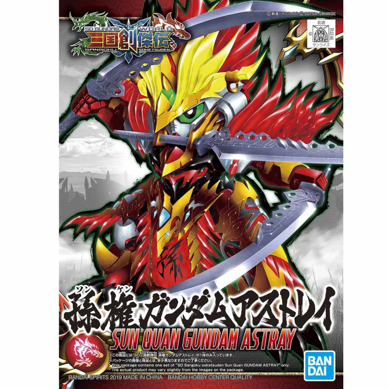 Modello - SD - Gundam - Sun Quab Astray - Astray