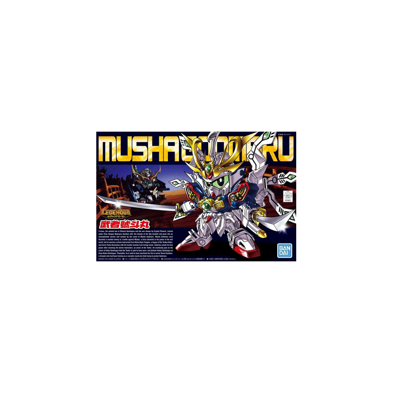 Modell - SD - Gundam - Musha Godmaru