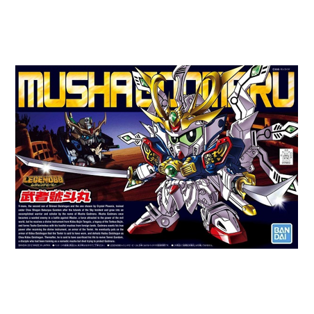 Modello - SD - Gundam - Musha Godmaru