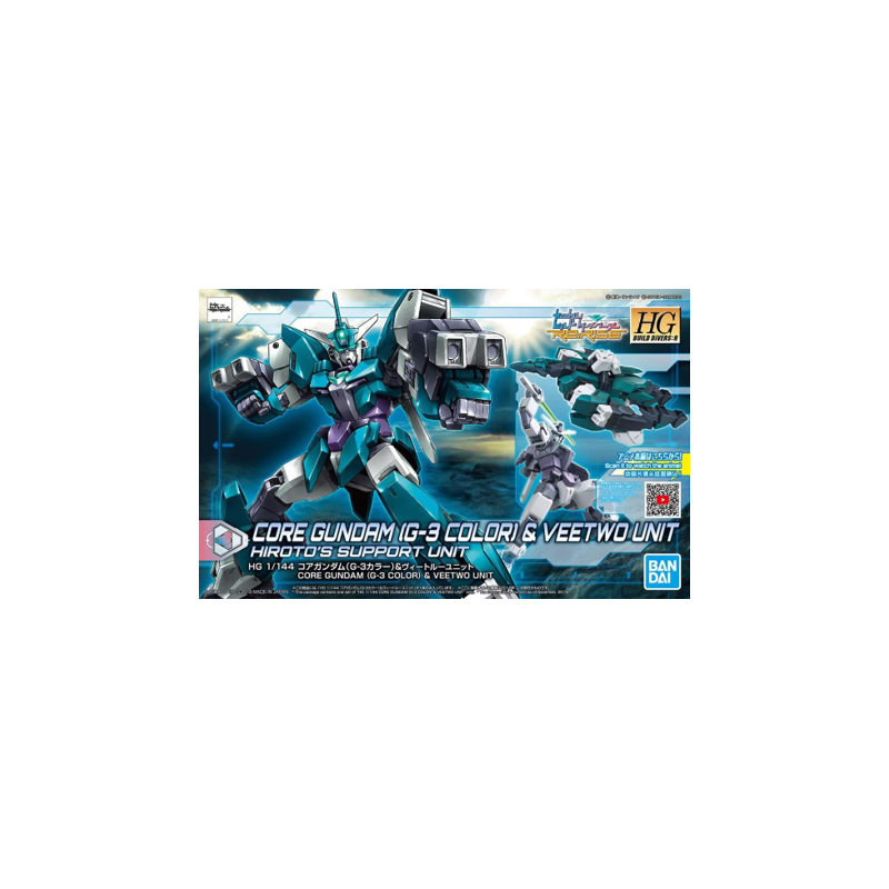 Modello - High Grade - Gundam - Core