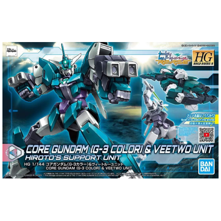 Modello - High Grade - Gundam - Core