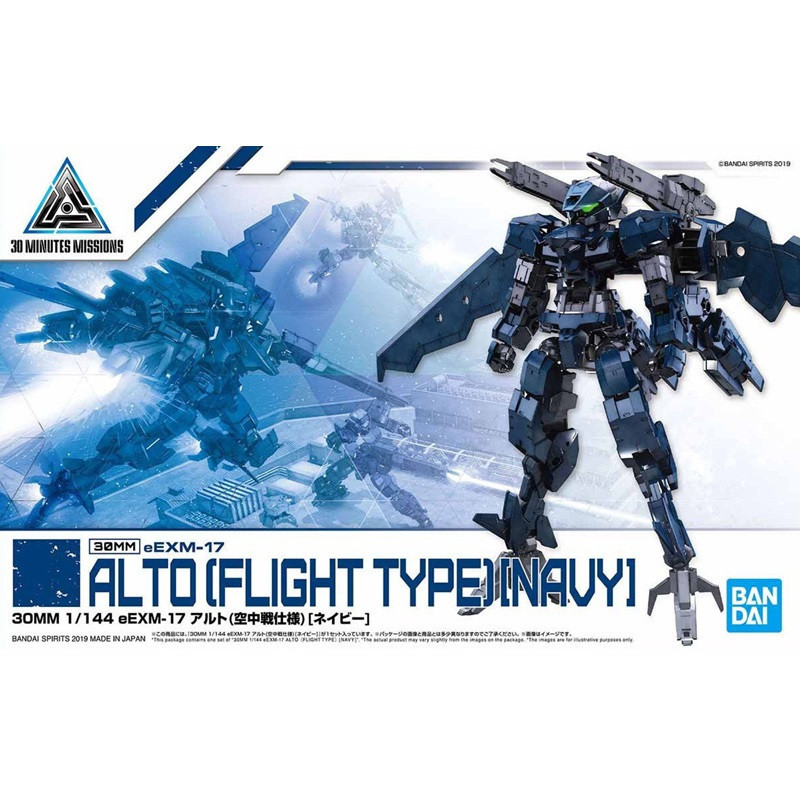 Modell - 30 Minutes Missions - Alto (Flight Type) - Marineblau