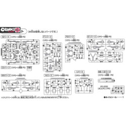 Modello - High Grade - Gundam - Honoo