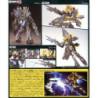 Maquette - High Grade - Gundam - 02 Banshee Norn (Destroy Mode)
