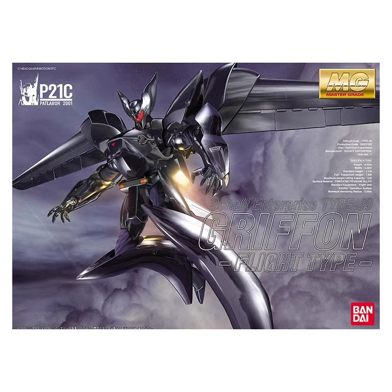 Maquette - Master Grade - Patlabor - Griffon Flight Type