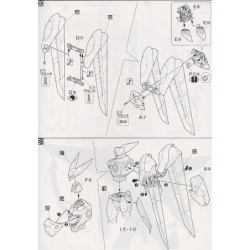 Modello - Master Grade - Patlabor - Griffon Flight Type