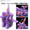 Maquette - High Grade - Gundam - Psycho