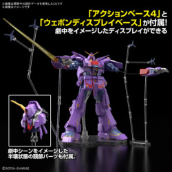 Maquette - High Grade - Gundam - Psycho