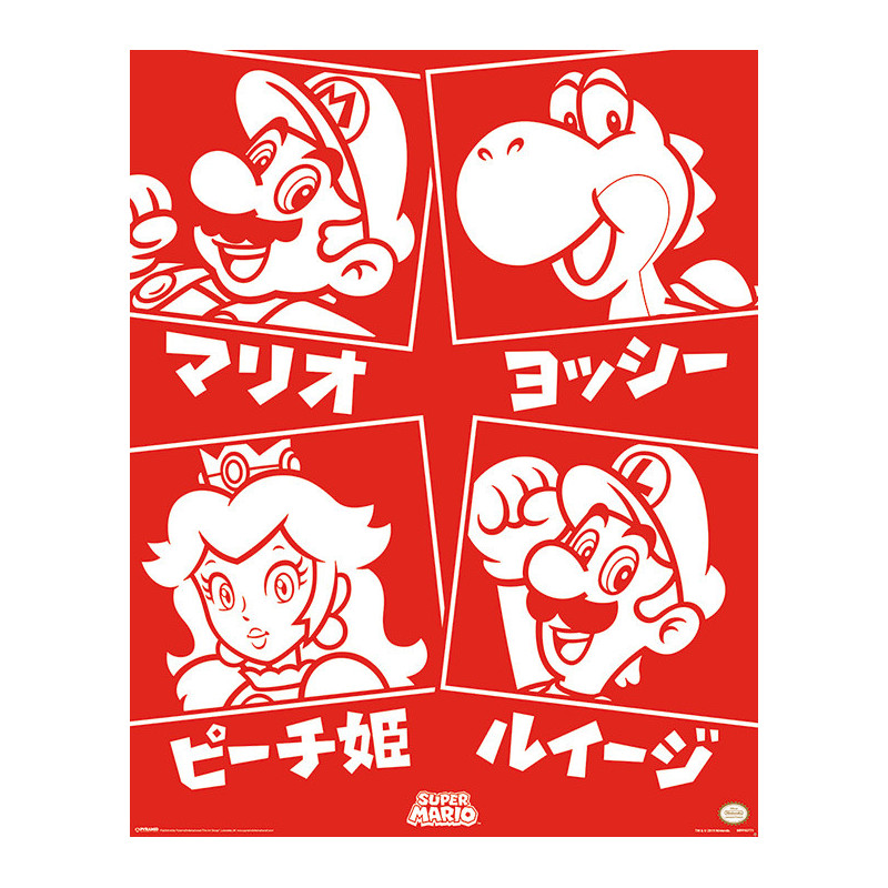 Poster - Super Mario - Japanese