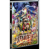 DVD - One Piece - Stampede - Movie 14