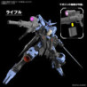 Maquette - Master Grade - Gundam - Vidar