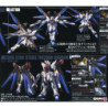 Modell - High Grade - Gundam - Strike Freedom